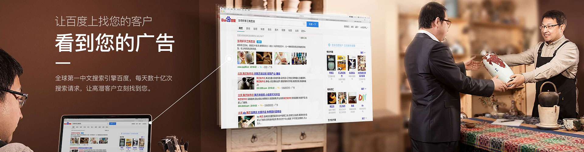 三峡百度推广费用