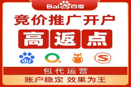 百度推广公司助力企业飞速成长的秘诀