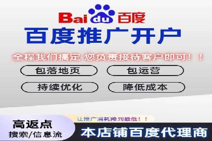 案例解析：百度运营推广如何助力企业实现品牌升级