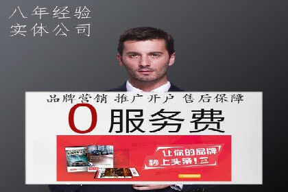 百度竞价广告创意案例展示